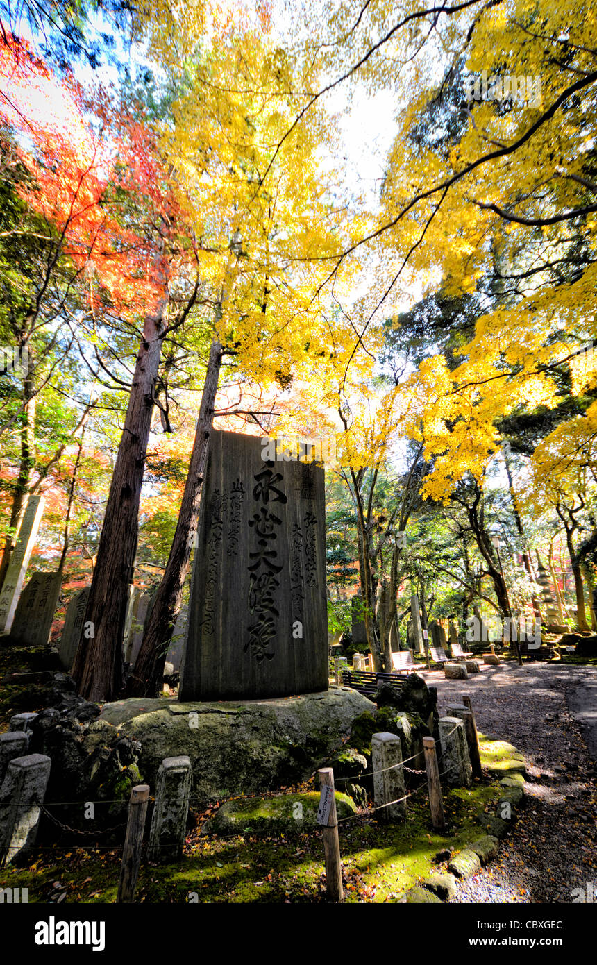 NARITA, Japan Part of the grounds of Shinshouji. The Naritasan