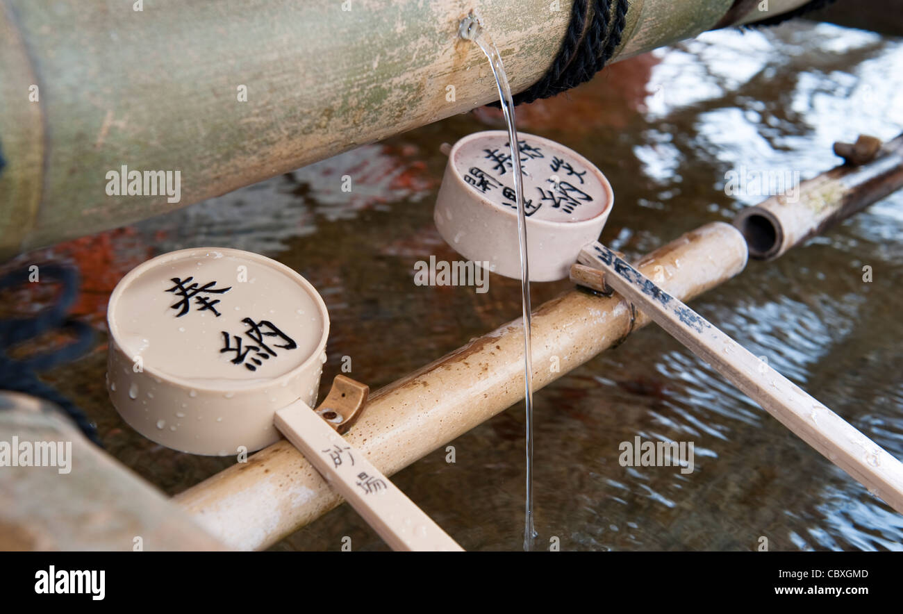 Ceremonial hand washing ladles hi-res stock photography and images - Alamy