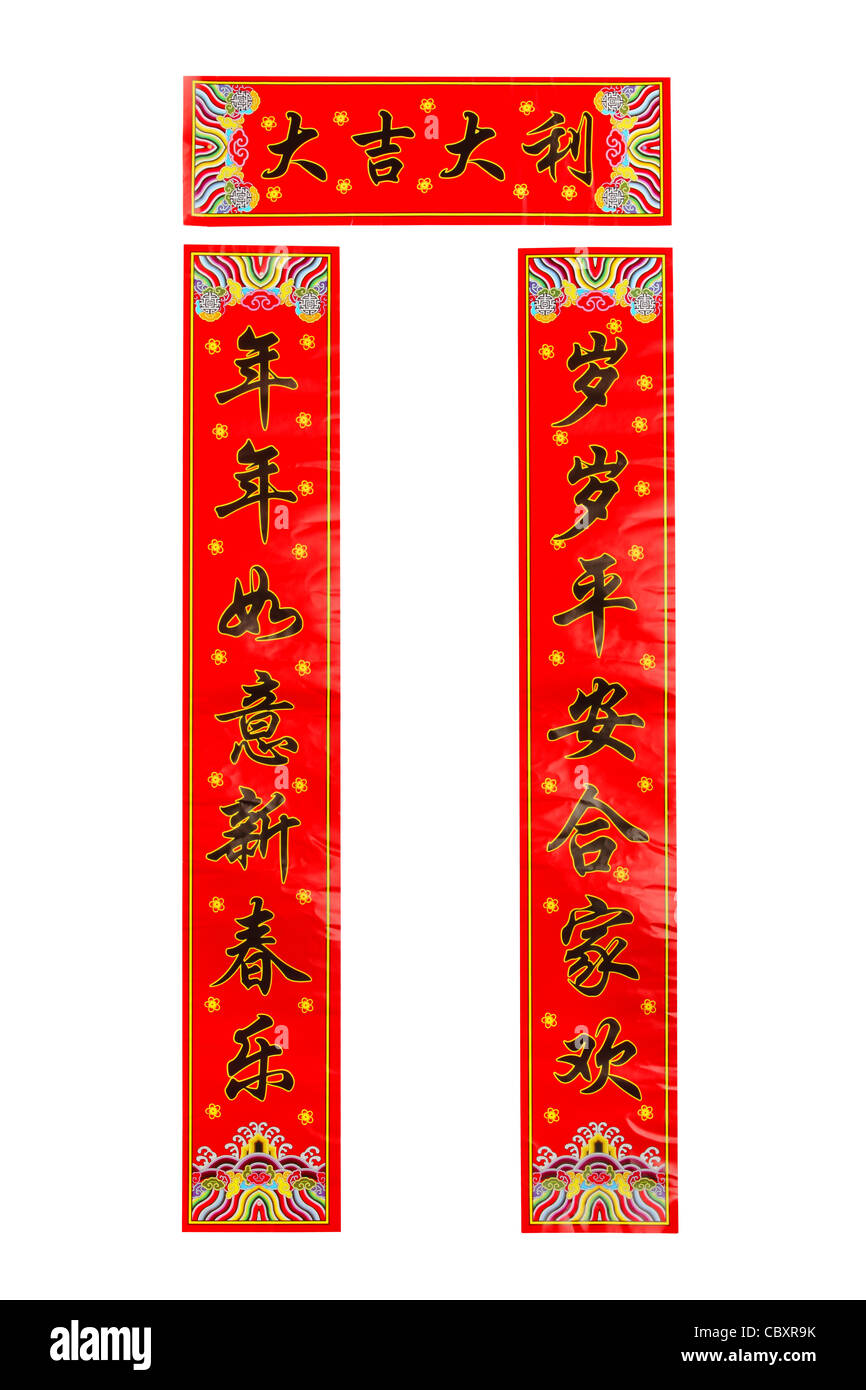 Chinese Spring Festival Couplets,Isolated on White. Stock Photo