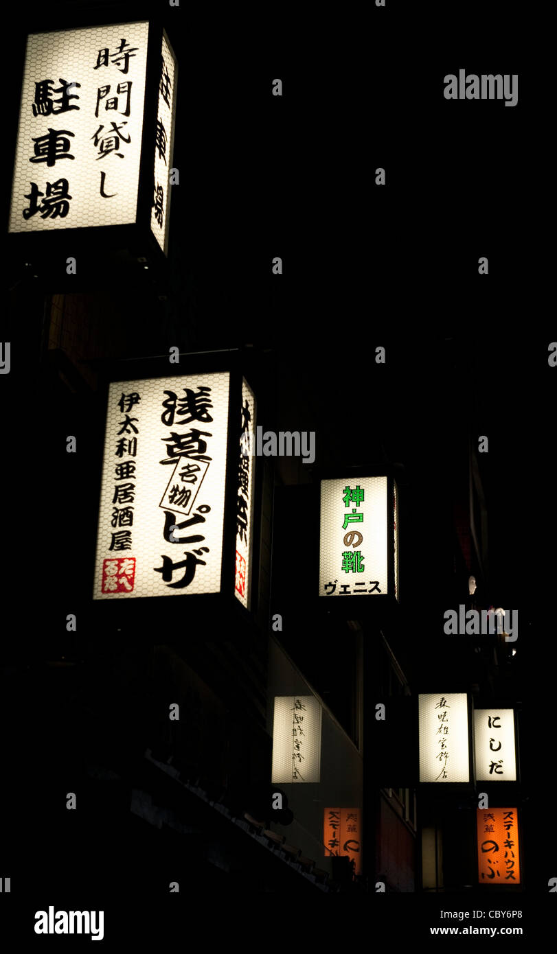 Tokyo, Japan night shot of the neon signs in the city. Stock Photo