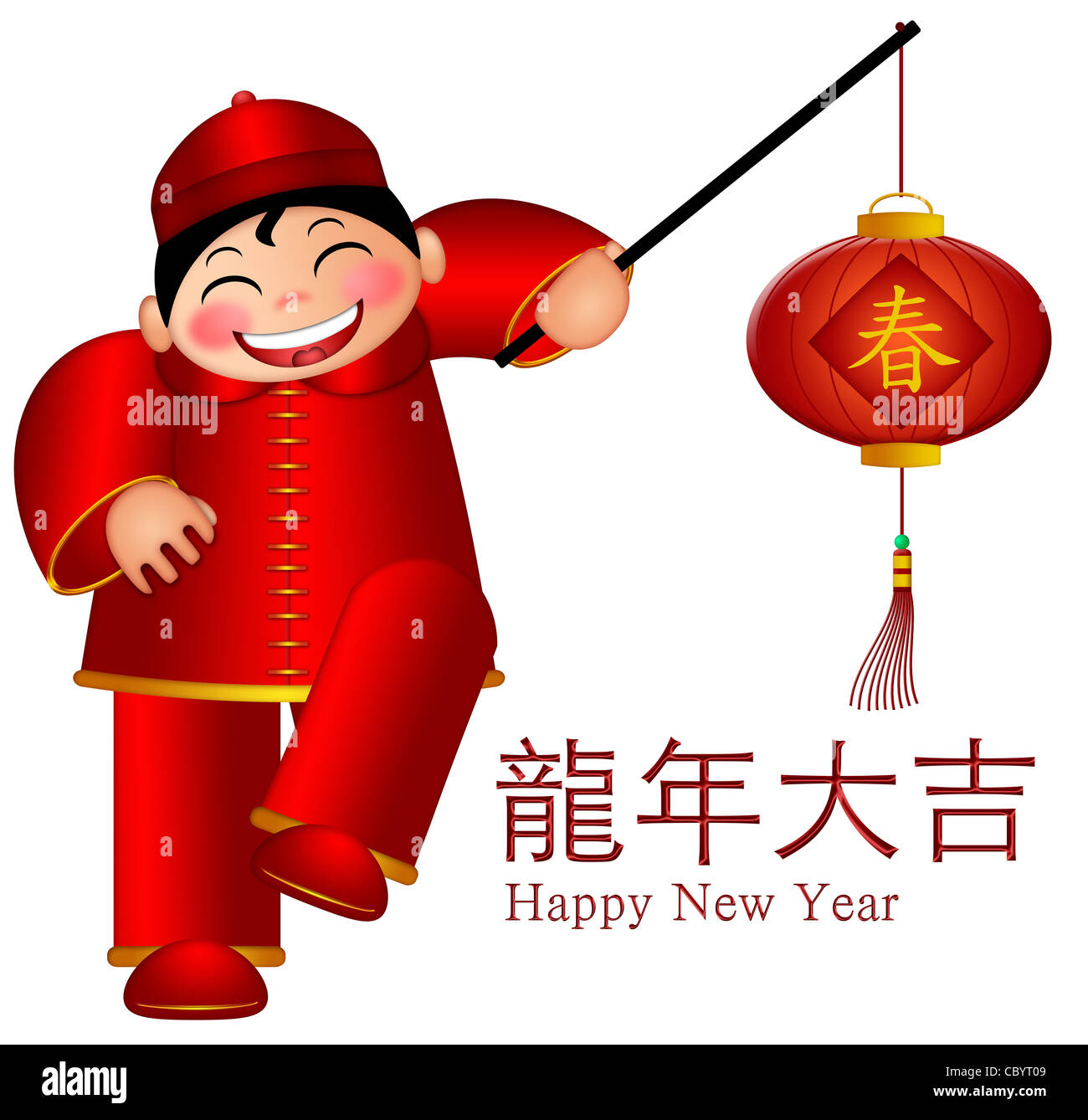 Chinese Boy Holding Spring Word on Lantern with Text Wishing Good Luck in  the Year of the Dragon Illustration Stock Photo - Alamy