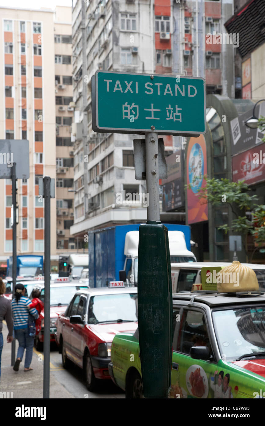 Taxi rank cab stand hires stock photography and images Alamy