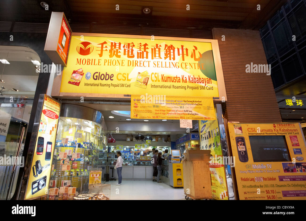 Mobile phone shop hong kong hi-res stock photography and images - Alamy