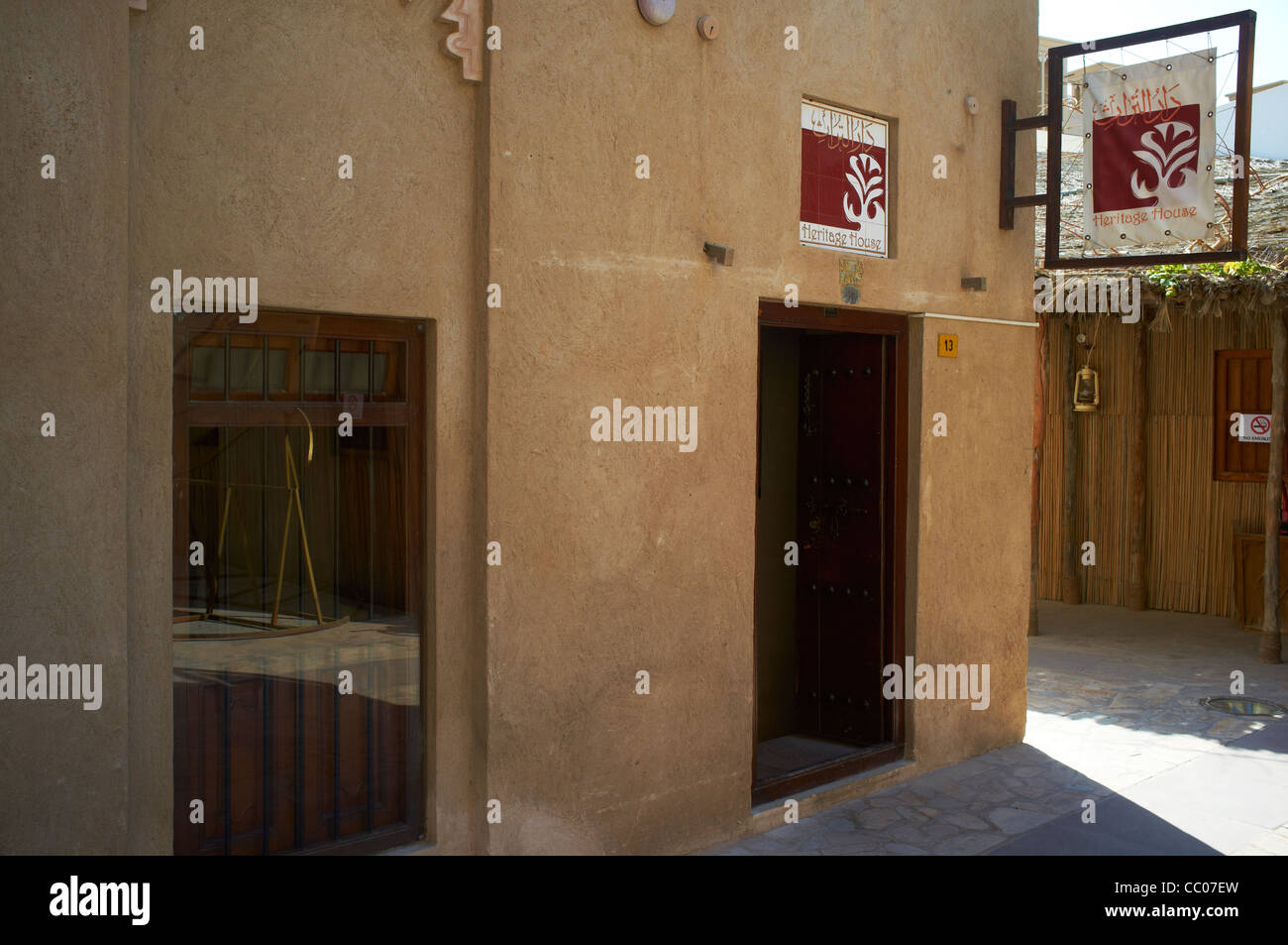 Heritage House in the Bastakiya quarter of Bur Dubai district of Dubai UAE Stock Photo