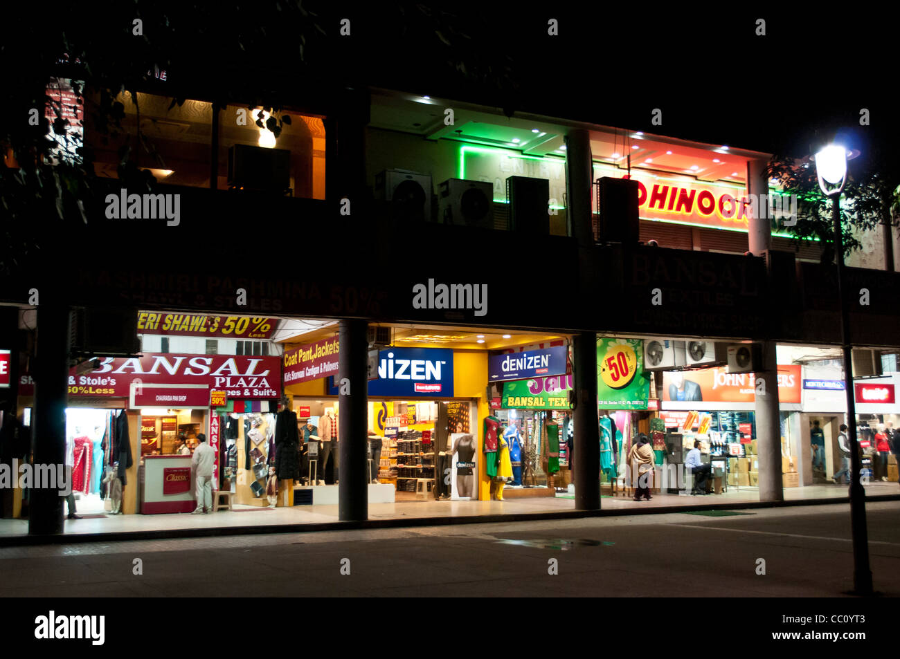 Shopping centre, Sector 17, Chandigarh, India Stock Photo Alamy