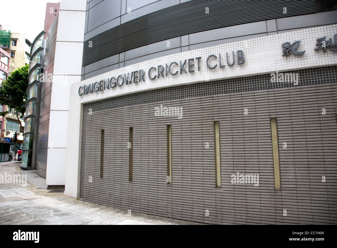 craigengower cricket club hong kong hksar china asia Stock Photo Alamy