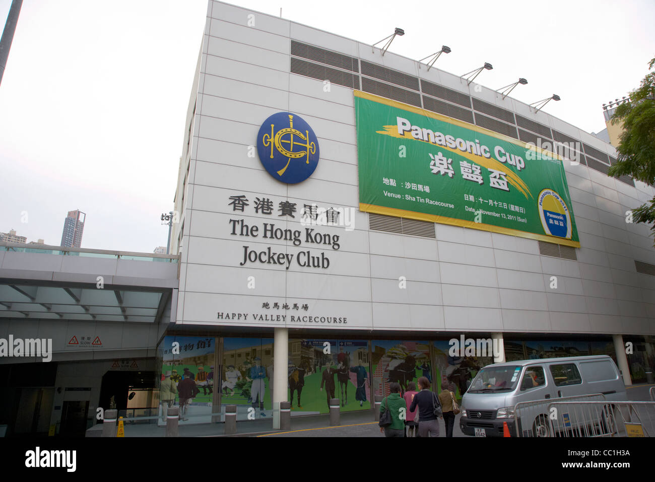 Hong Kong Jockey Club Happy Valley Racecourse Hong Kong Hksar China Stock Photo Alamy