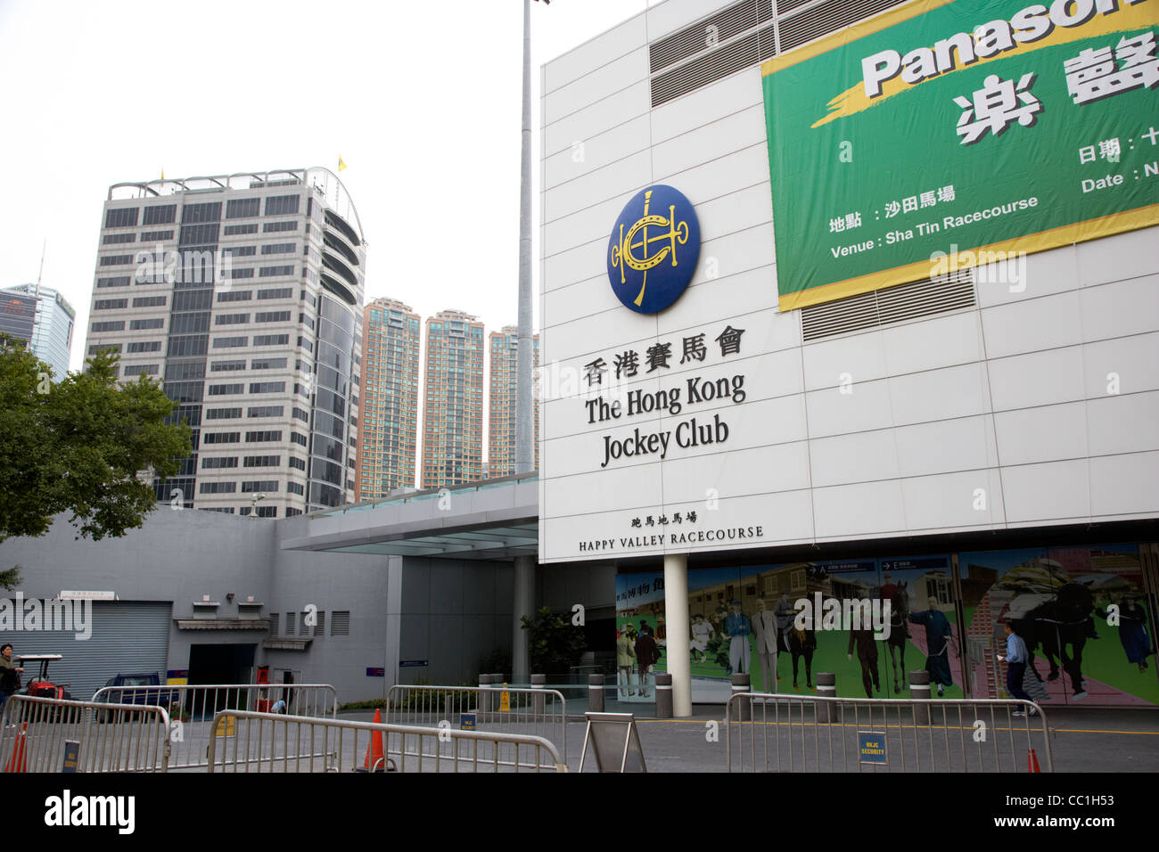 Hong Kong Jockey Club Happy Valley Racecourse Hong Kong Hksar China Stock Photo Alamy Hong Kong Jockey Club Happy Valley Racecourse Hong Kong Hksar China Stock Photo Alamy