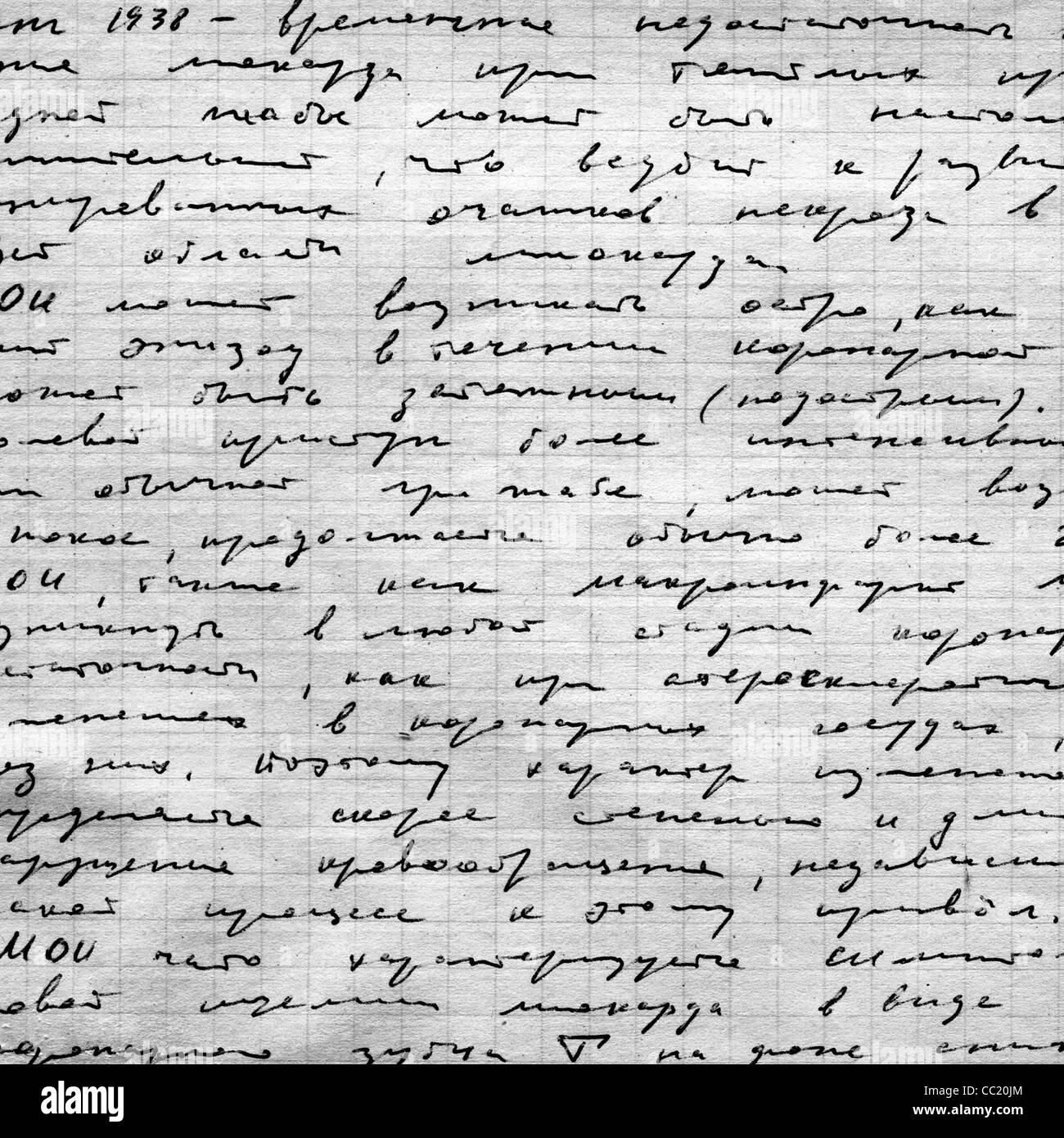 page aging copy-book with text. vector Stock Photo - Alamy