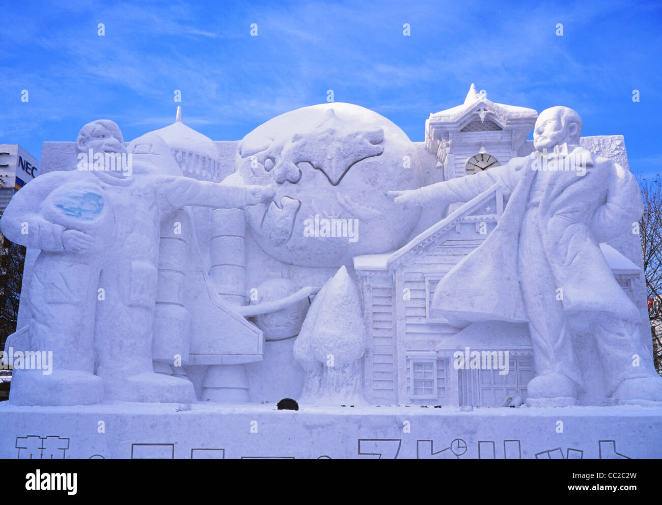 Snow Sculptures, Sapporo Snow Festival, Sapporo, Japan Stock Photo - Alamy