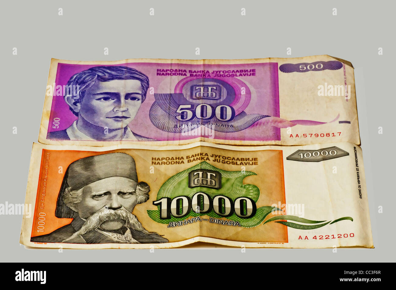 former money of Yugoslavia Stock Photo
