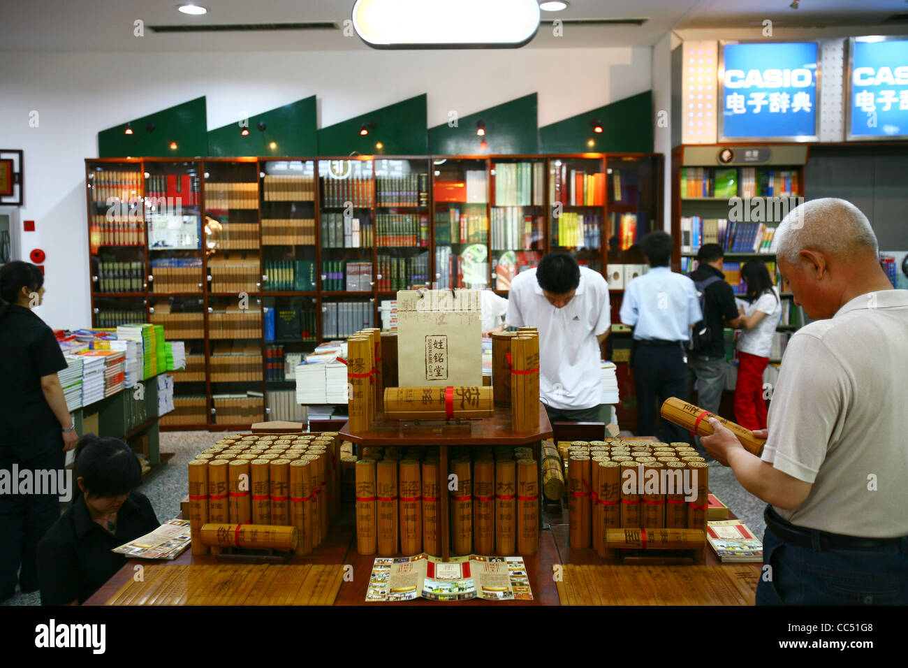 Bamboo Book Saled In Beijing Books Building China Stock