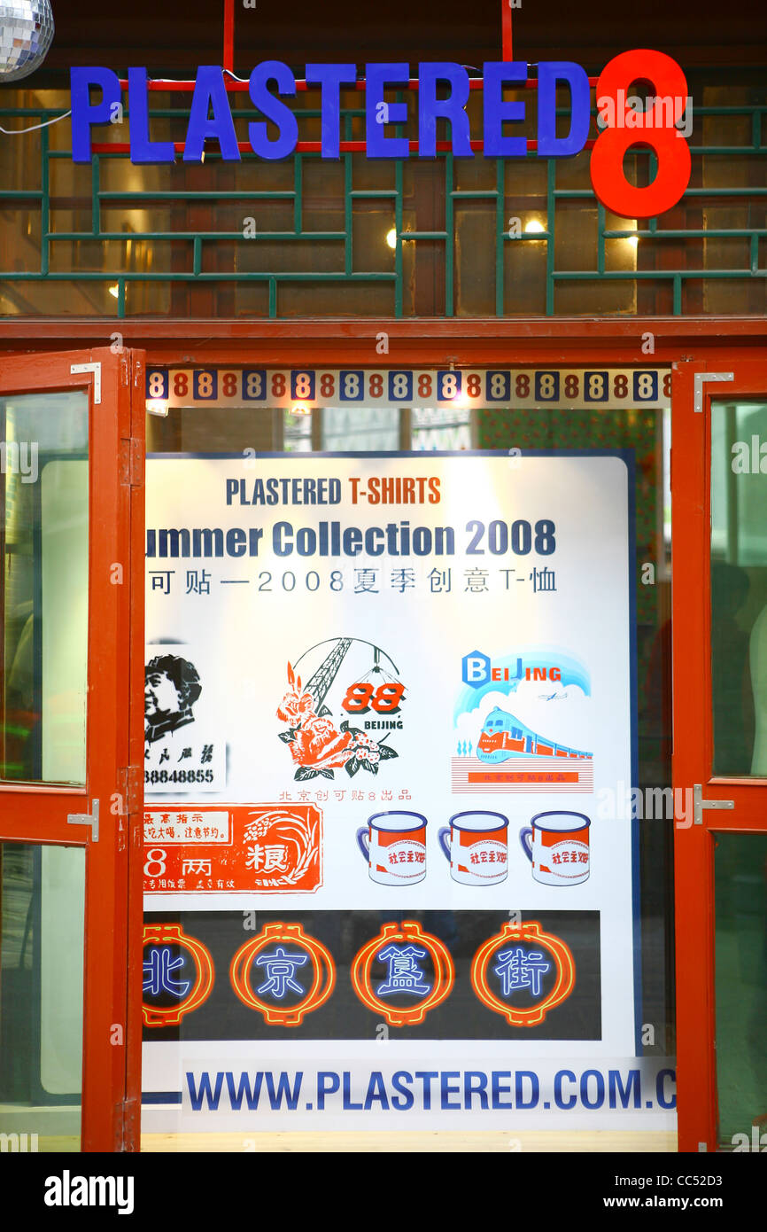 Plastered 8 T-shirt Store, Nanluoguxiang, Beijing, China Stock Photo - Alamy