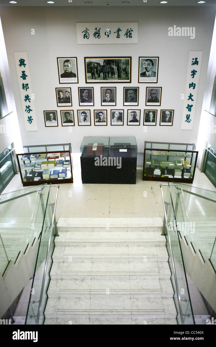 Old publications and famous person's photos displayed in The Commercial Press, Beijing, China Stock Photo