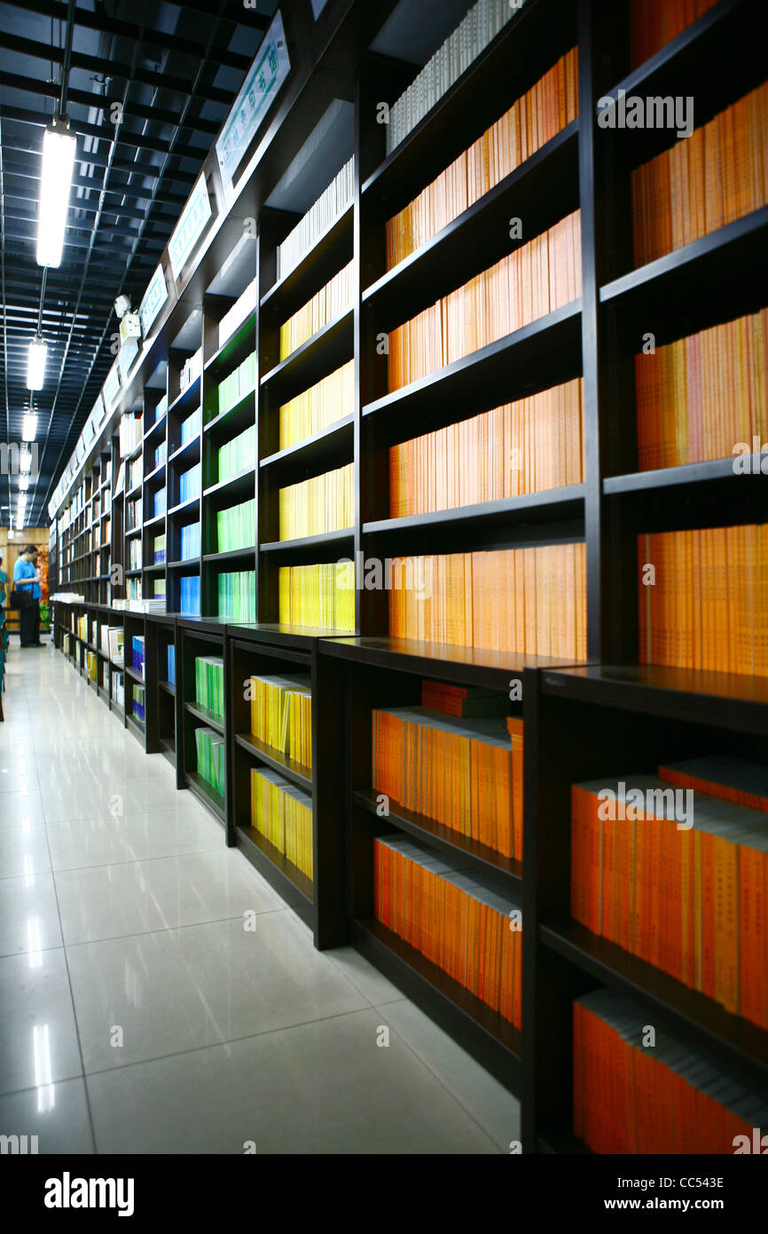 The Commercial Press, Beijing, China Stock Photo Alamy