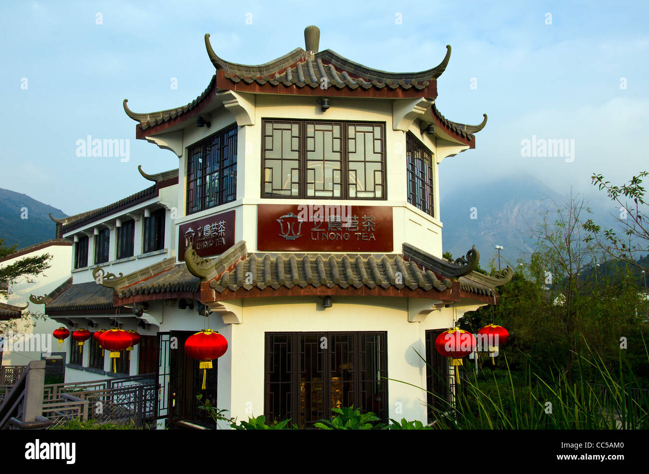 Linong Tea House in Hong Kong Stock Photo