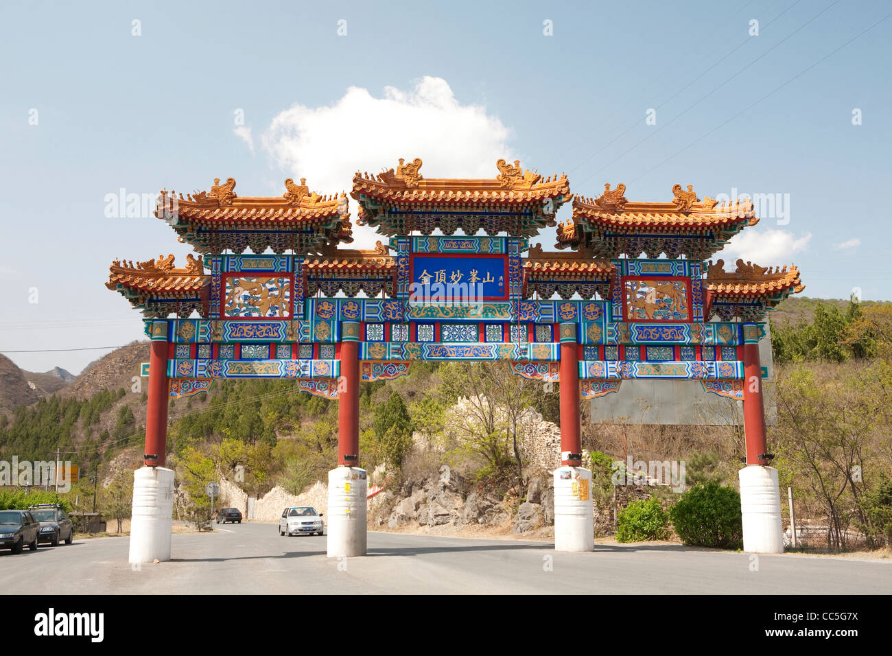Memorial archway of Miaofeng Mountain, Beijing, China Stock Photo
