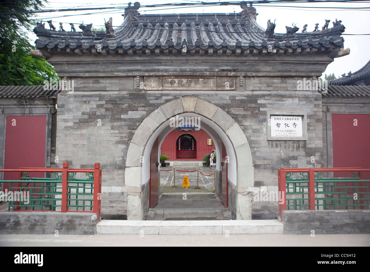 Zhihua Temple, Beijing, China Stock Photo