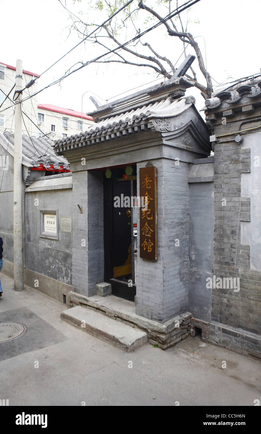 Entrance of Former Residence of Lao She, Beijing, China Stock Photo