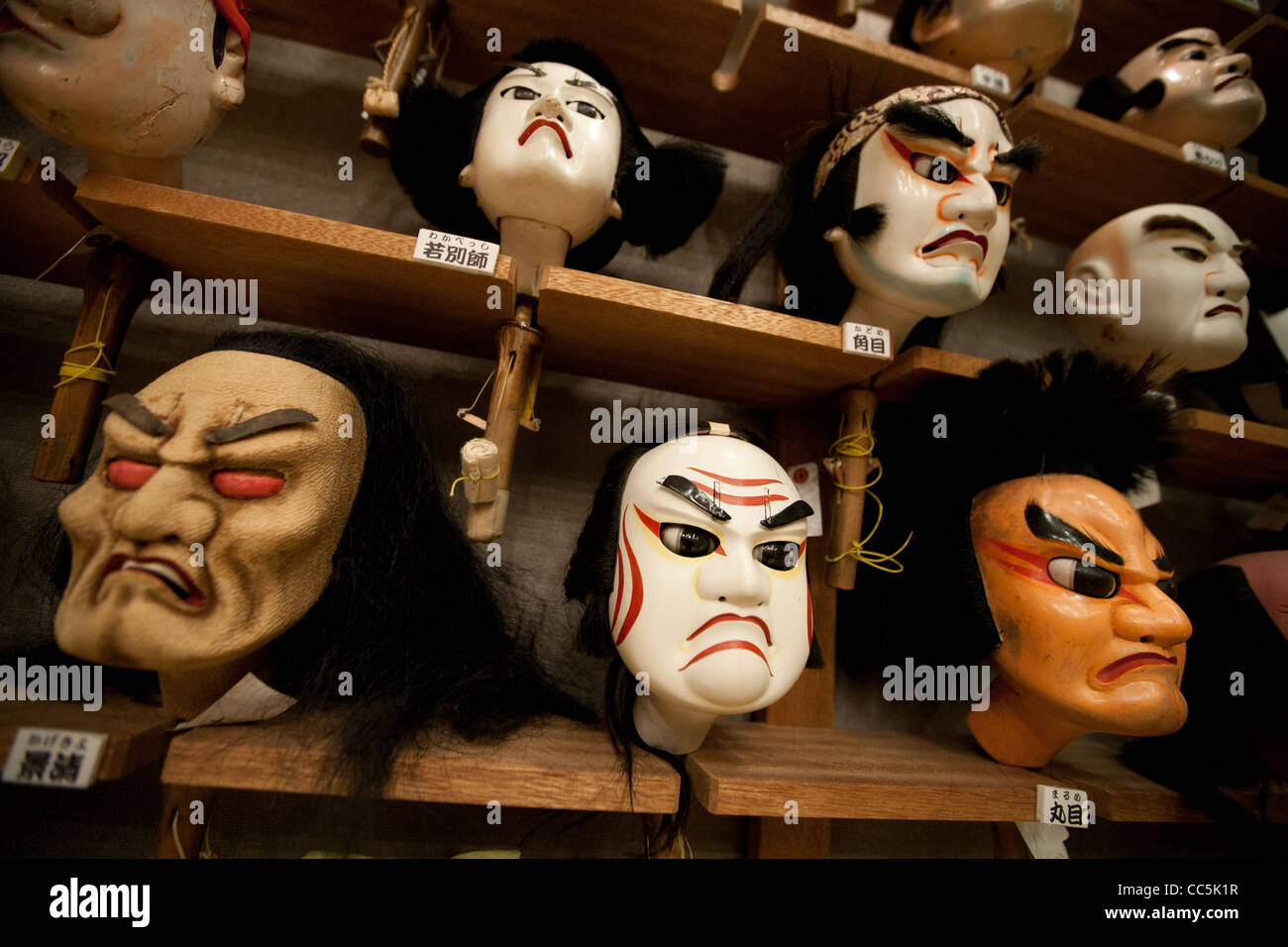 Bunraku Puppet Head