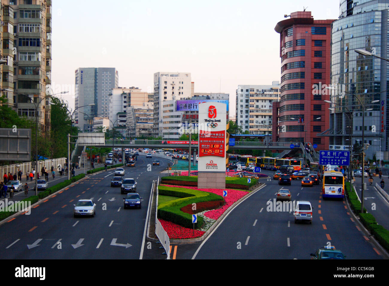 Zhongguancun beijing hires stock photography and images Alamy