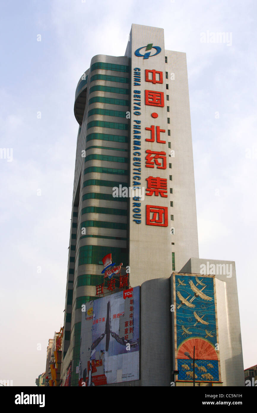China Beiyao Pharmaceutical Group, Changchun, Jilin , China Stock Photo