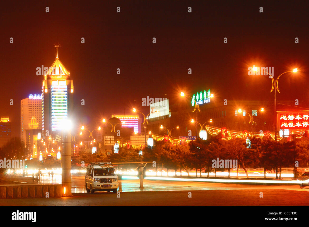 Night scene, Changchun, Jilin , China Stock Photo