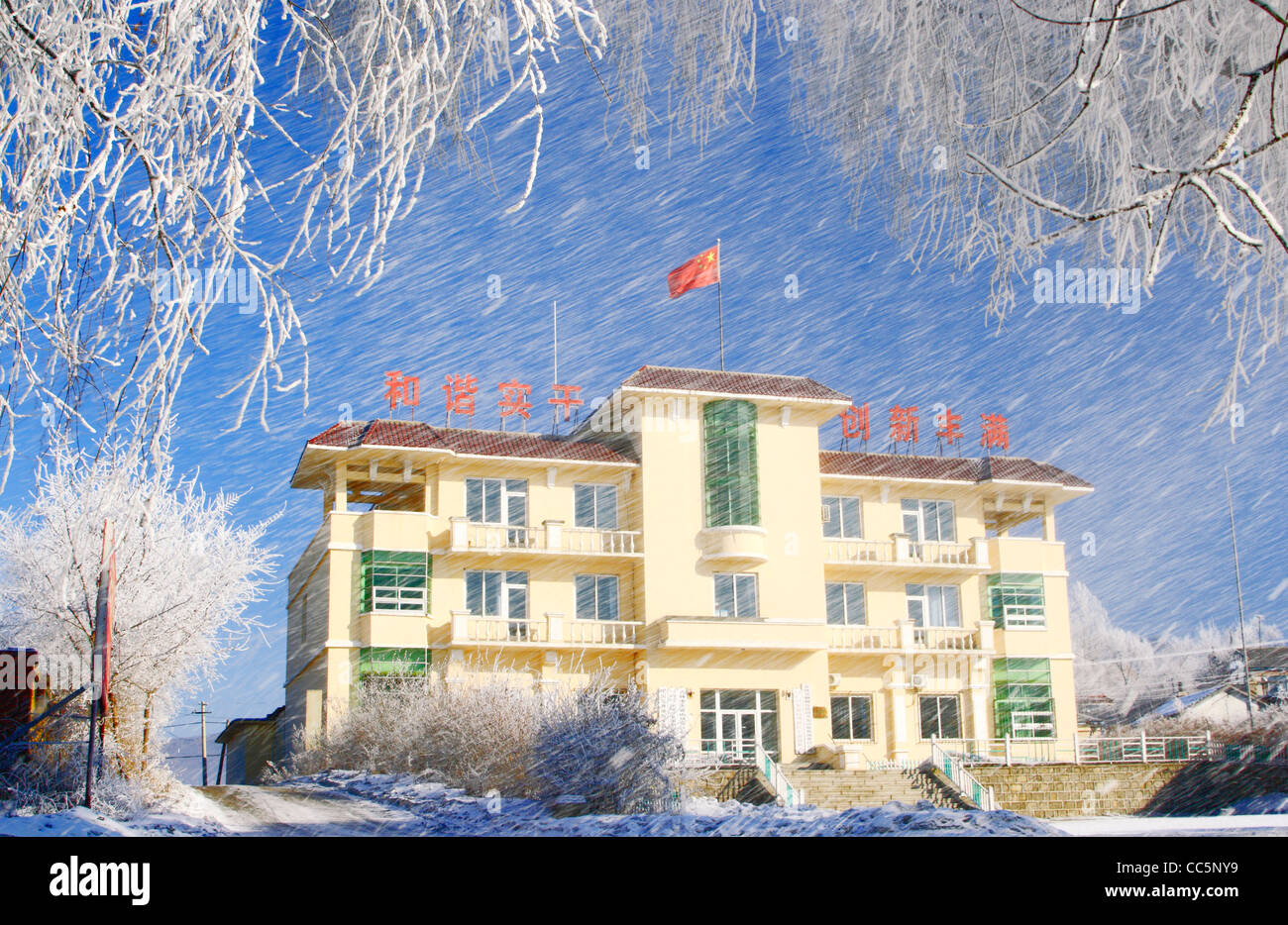 Building in snow storm, Jilin, Jilin , China Stock Photo