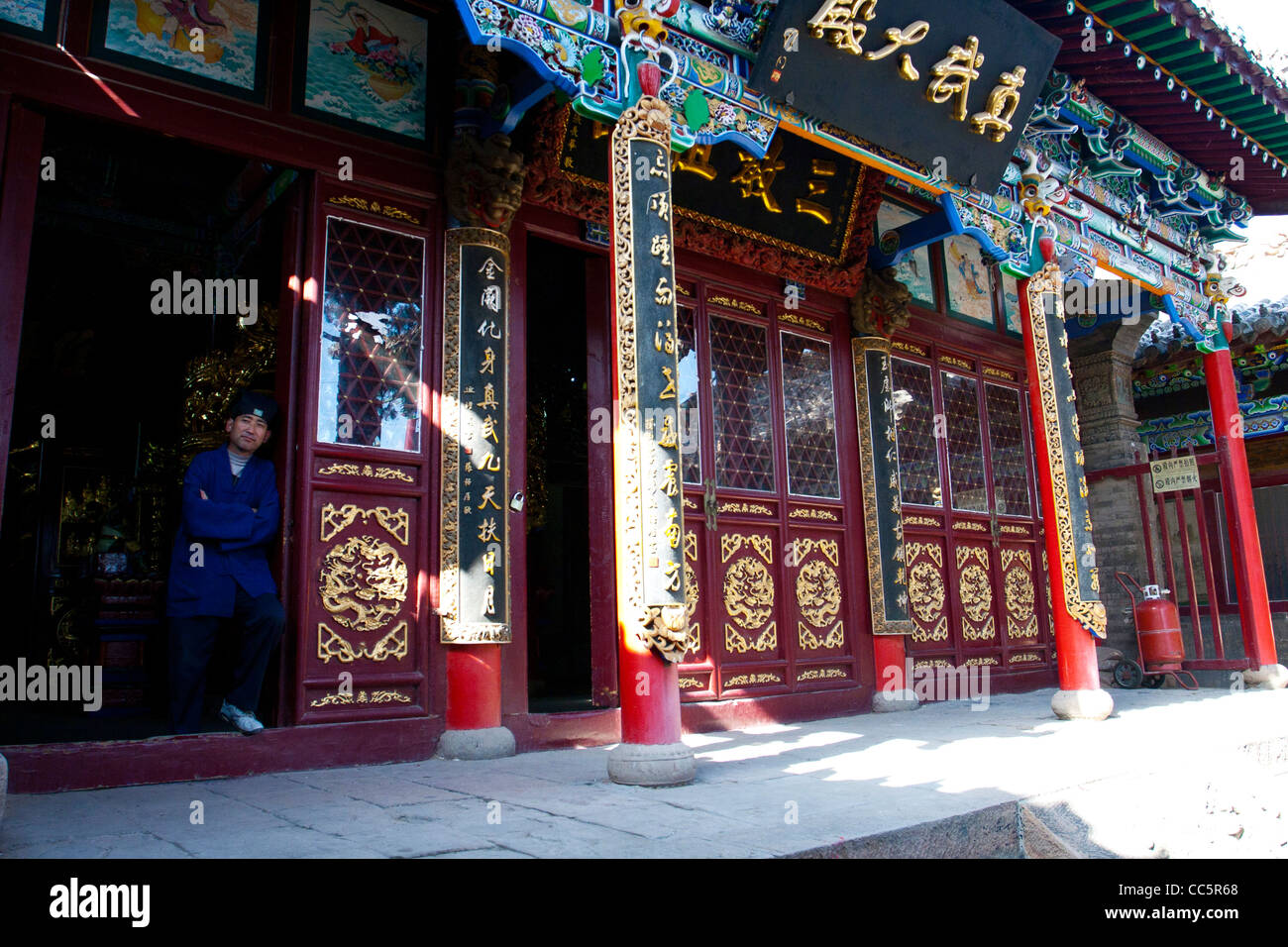 Zhenwu Palace, Baiyun Mountain Temple, Baiyun Mountain Scenic Area, Yulin, Shaanxi , China Stock Photo