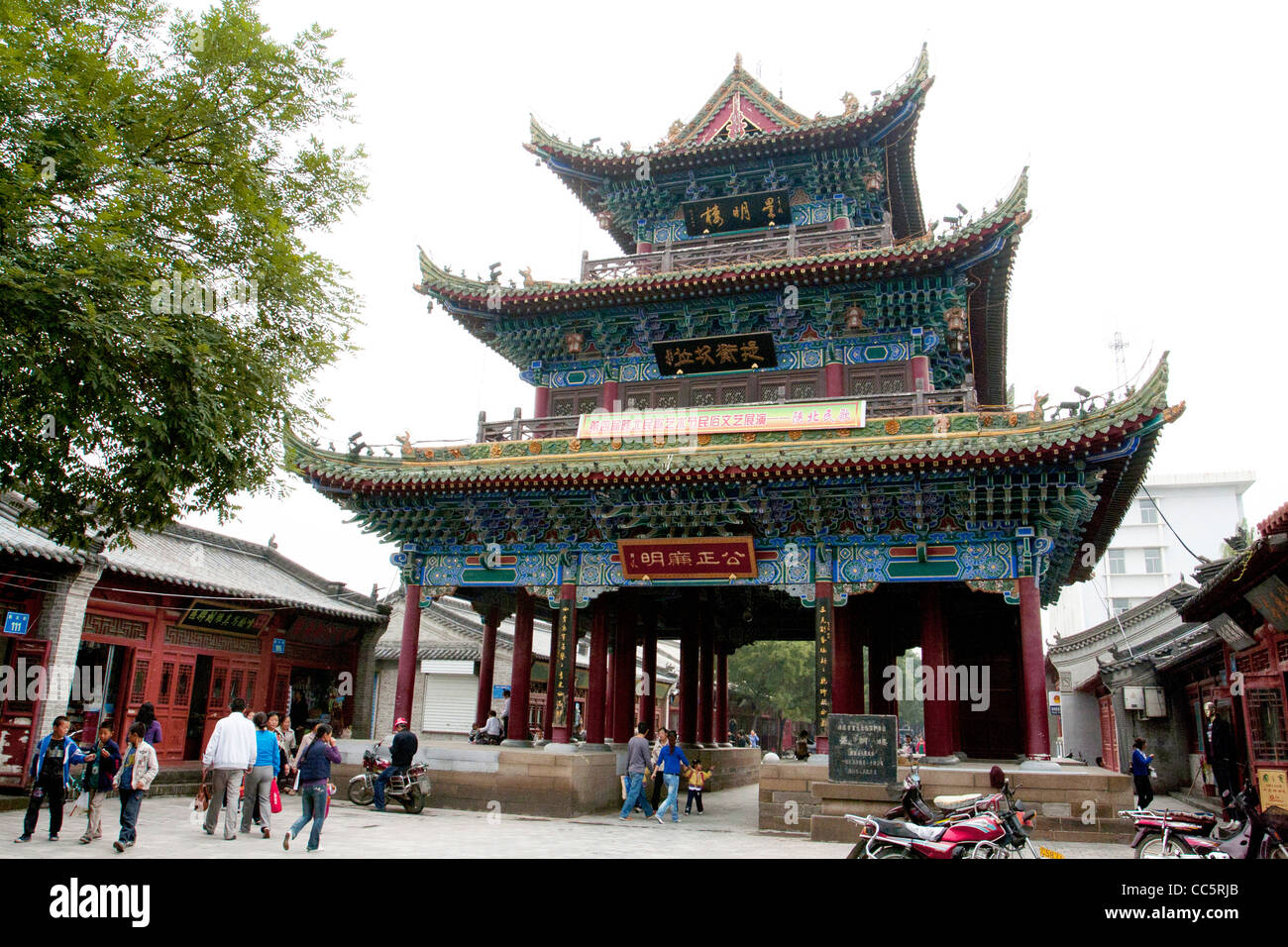 Xingming Hall, Yulin, Shaanxi , China Stock Photo