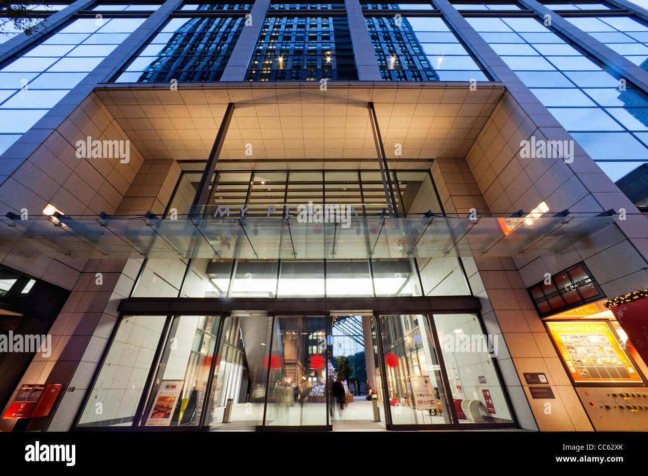 Japan Tokyo Marunouchi Marunouchi Nakadori Street My Plaza Shopping Complex Stock Photo Alamy