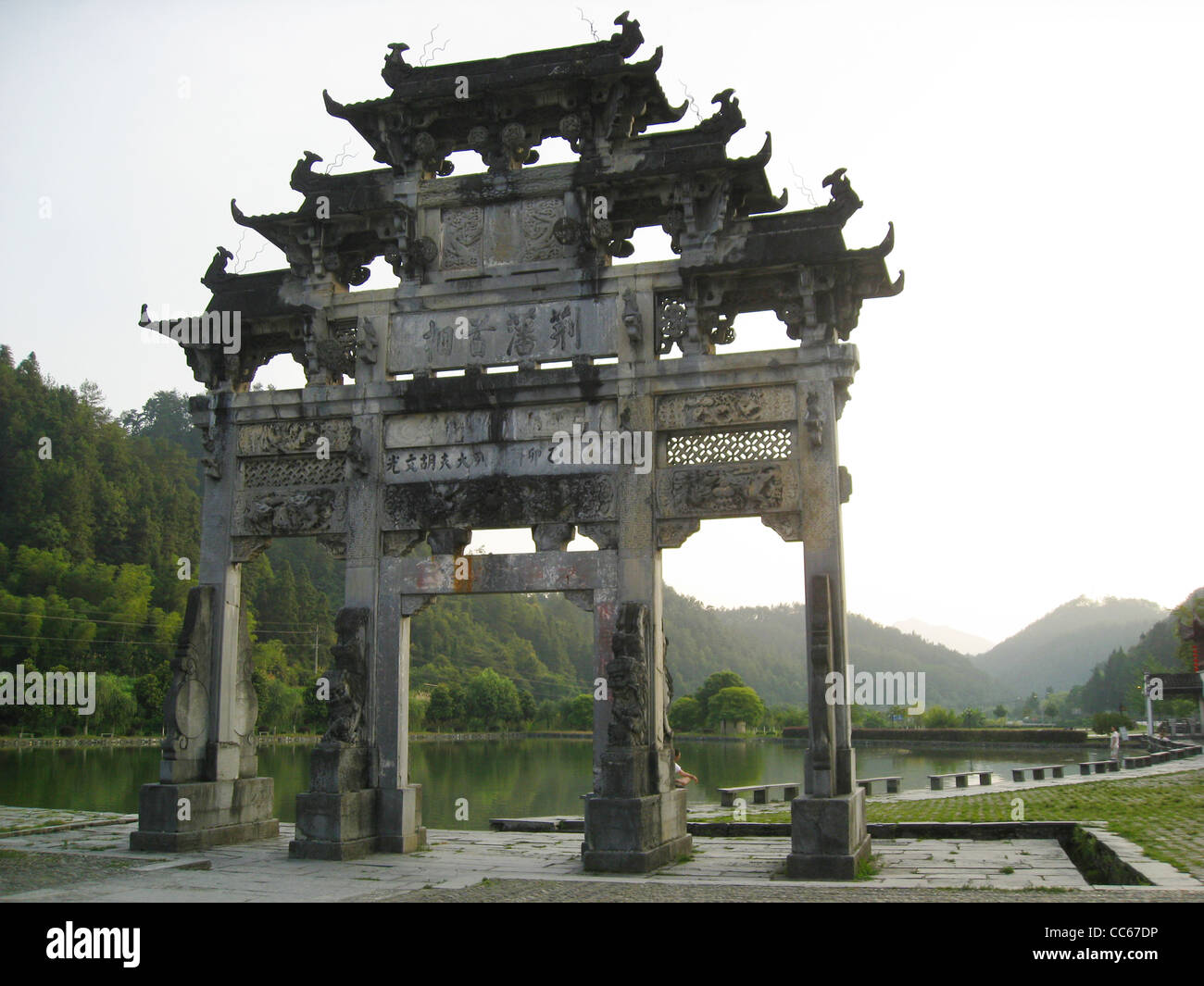 Memorial archway, Xidi, Huangshan, Anhui , China Stock Photo