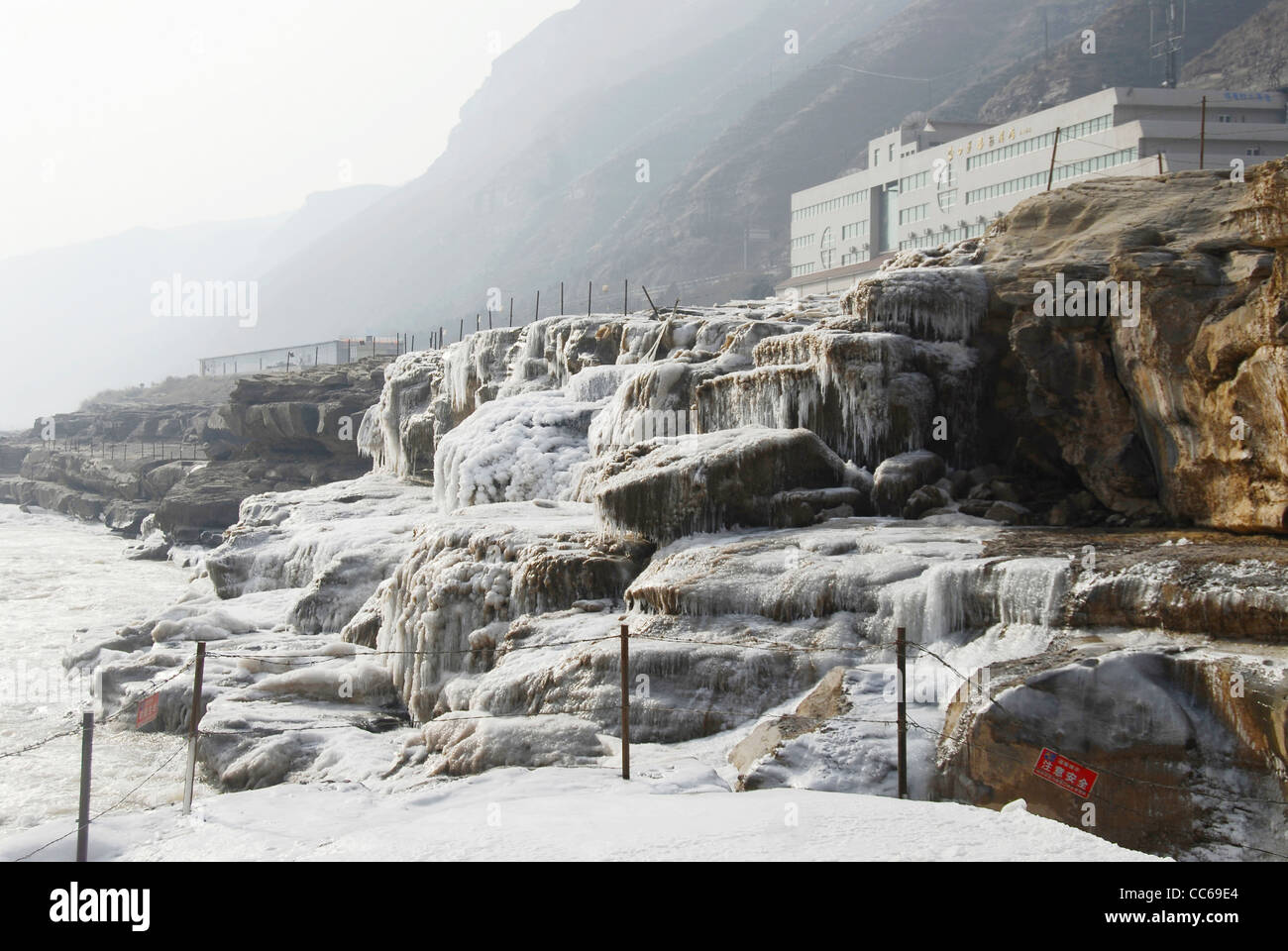 Hukou Waterfall in winter, Yanan, Shaanxi , China Stock Photo