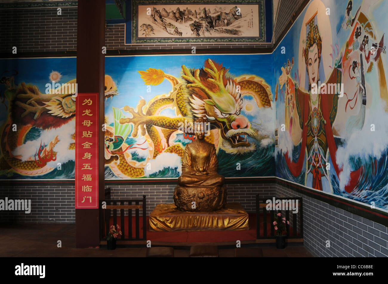 Golden Longmu Statue Longmu Imperial Ancestral Temple Wuzhou Guangxi China Stock Photo Alamy