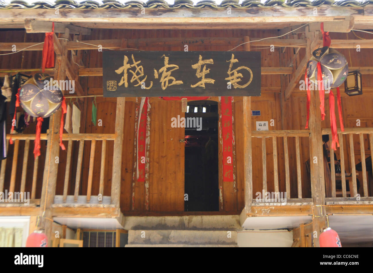 Heiyi Zhuang traditional hotel, Napo Heiyi Zhuang Folk Area, Baise, Guangxi , China Stock Photo