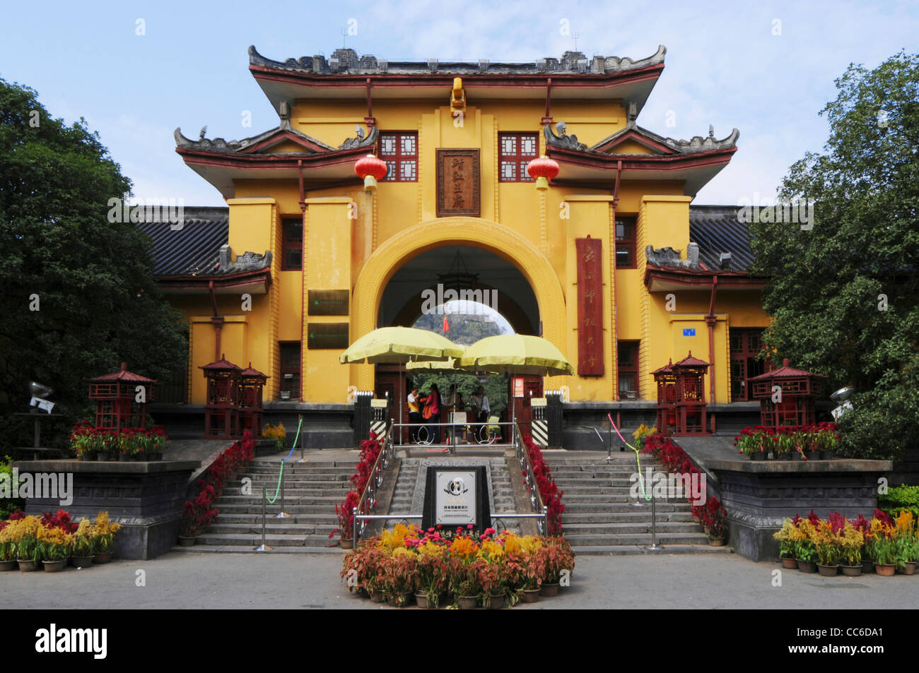 Chengyun Gate, Jingjiang Princes' City, Guilin, Guangxi , China Stock Photo