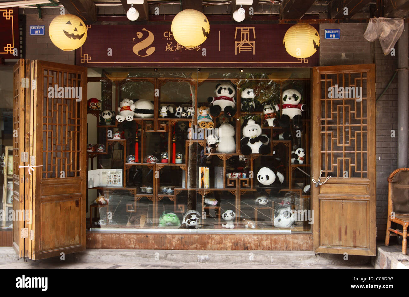 Shopwindow, Kuan-zhai Lane, Chengdu, Sichuan , China Stock Photo
