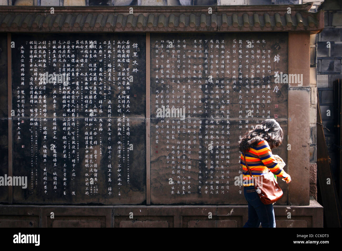 Woman before the screen wall, Jinli Street, Chengdu, Sichuan , China Stock Photo