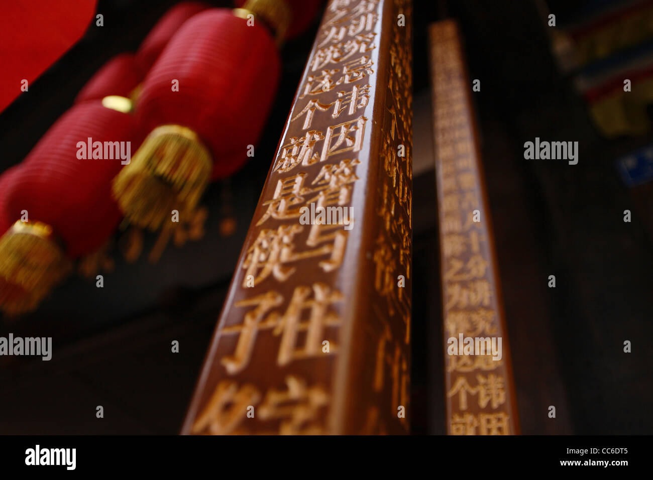 Pillar carved with Chinese characters, Jinli Street, Chengdu, Sichuan , China Stock Photo