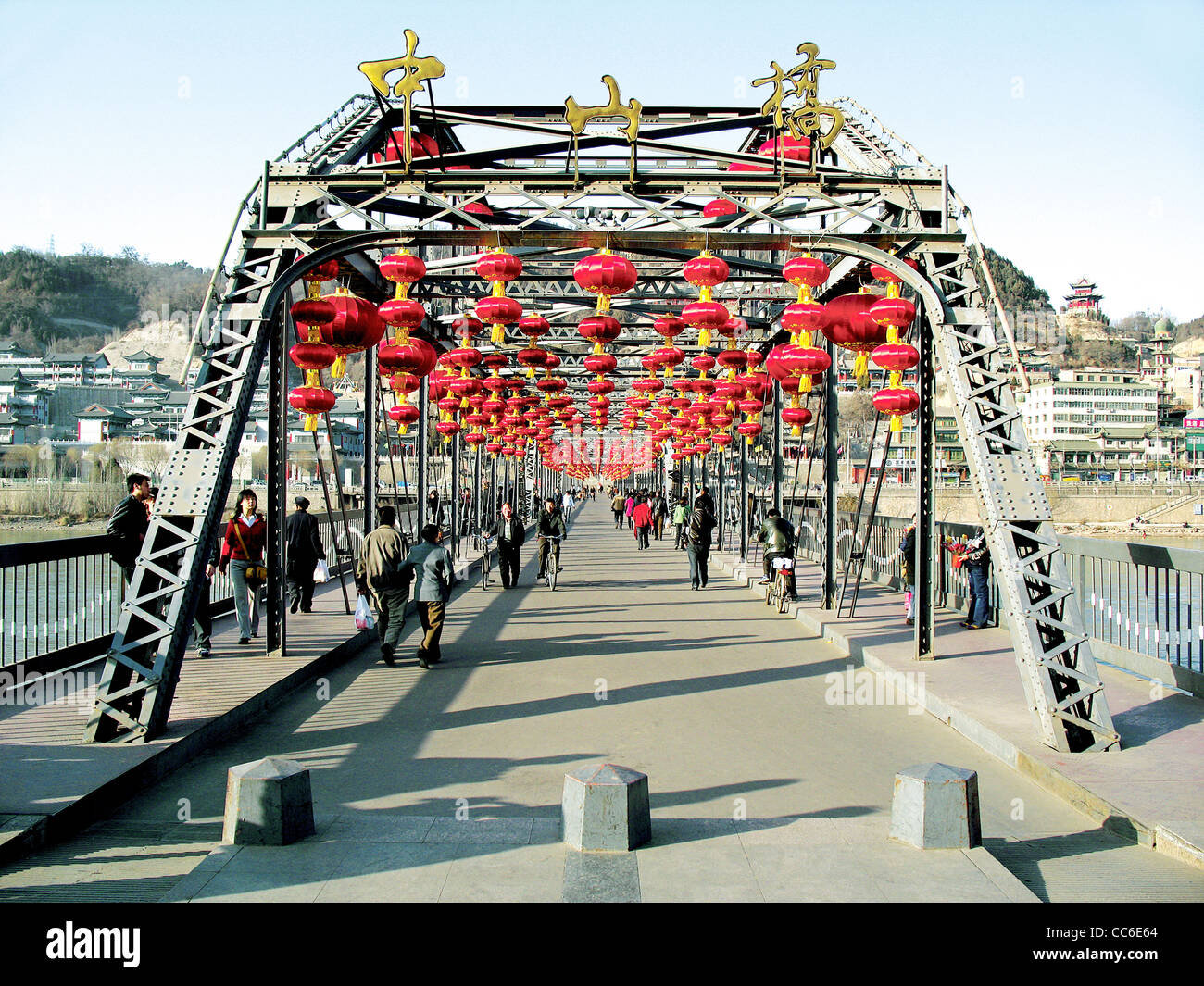 Yellow River Iron Bridge, Lanzhou, Gansu , China Stock Photo