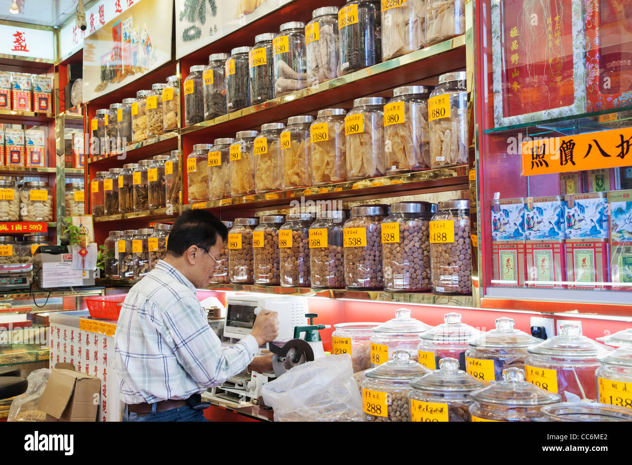 China, Hong Kong, Sheung Wan, Dried Seafood Store Stock Photo Alamy