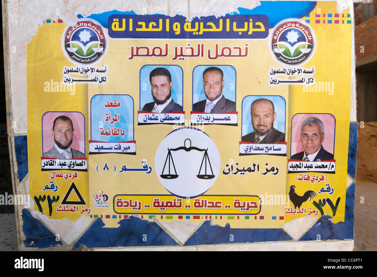 Political posters and slogans to be found in Egypt during the election campaigns. Stock Photo