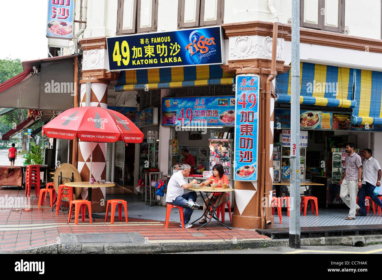 49 Katong Laksa Restaurant Singapore Stock Photo Alamy