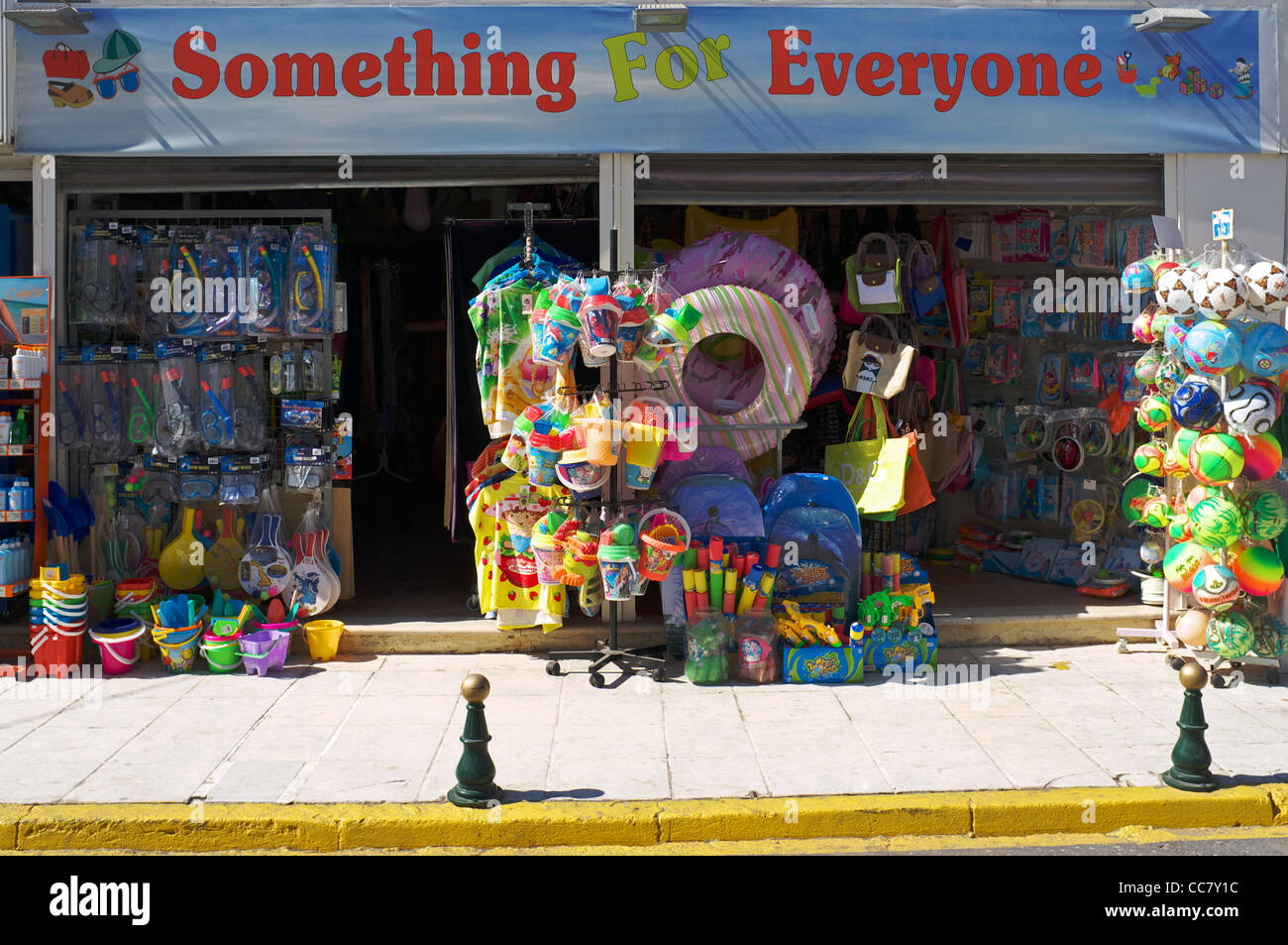 inflatable toy shop