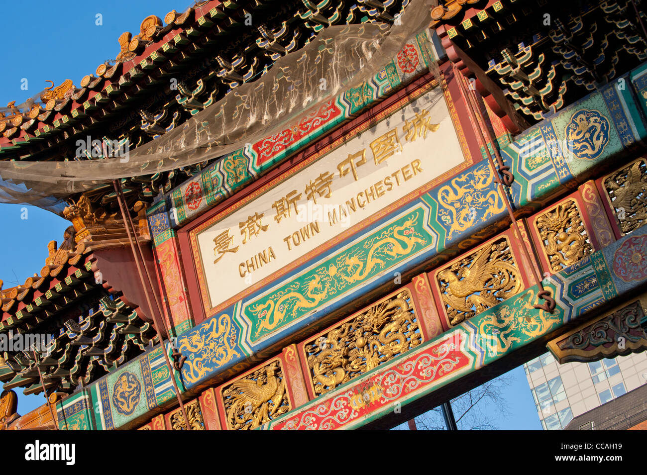 A close up of the Chinatown arch in Manchester, UK. Stock Photo
