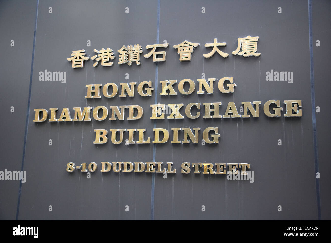Diamond exchange building sale