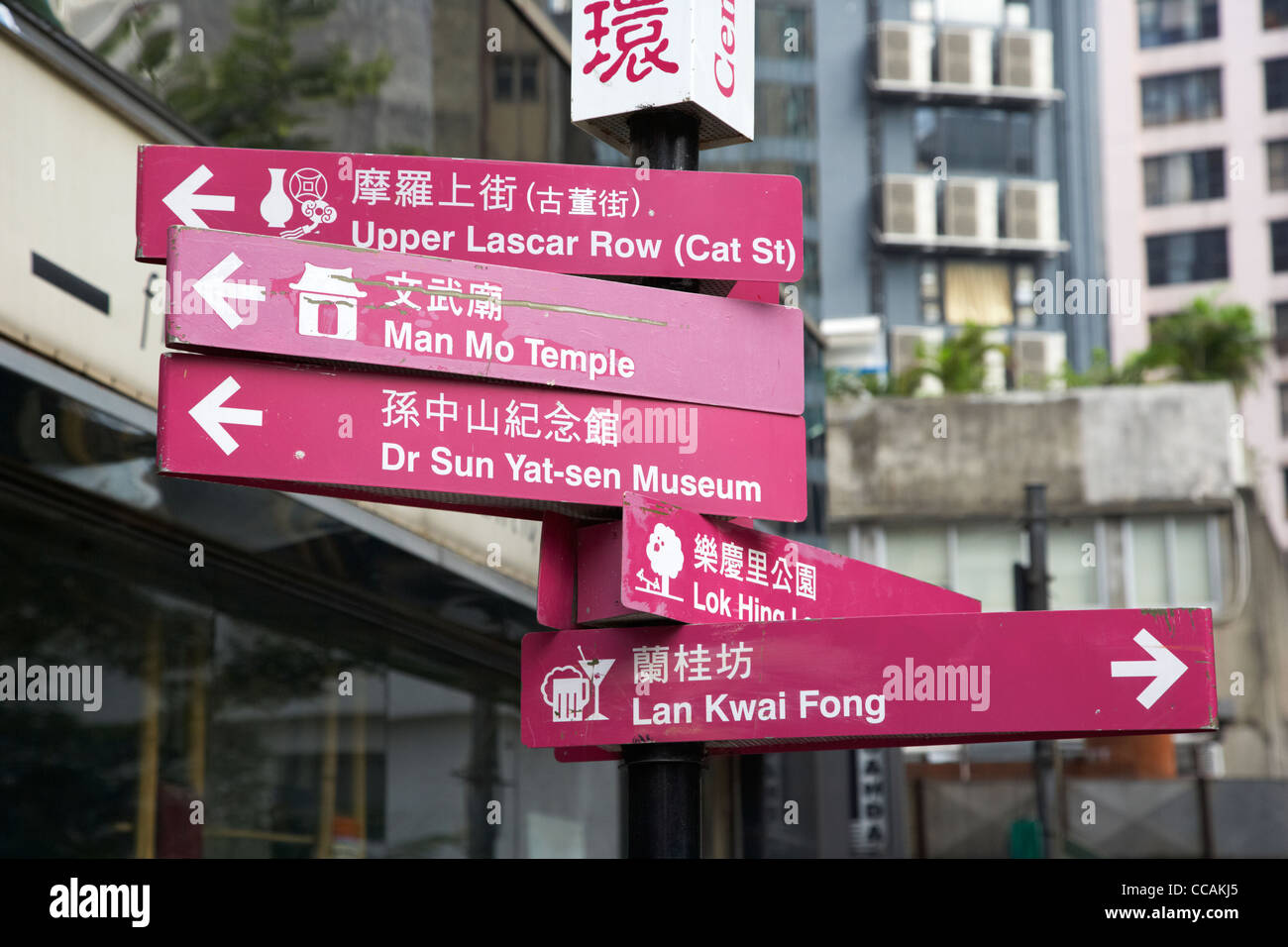 Directions To China City Tourist Information Directions Sign In Central Hong Kong Hksar China Asia  Stock Photo - Alamy