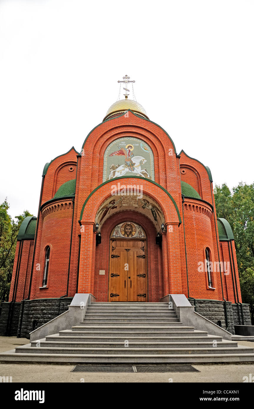 Church of Saint George, in an oak grove, Odessa, Ukraine Stock Photo