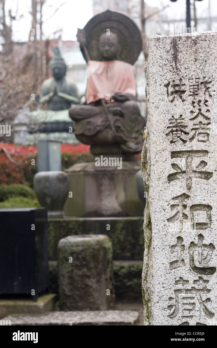 Buddhas at Senso Ji temple in background. Stock Photo