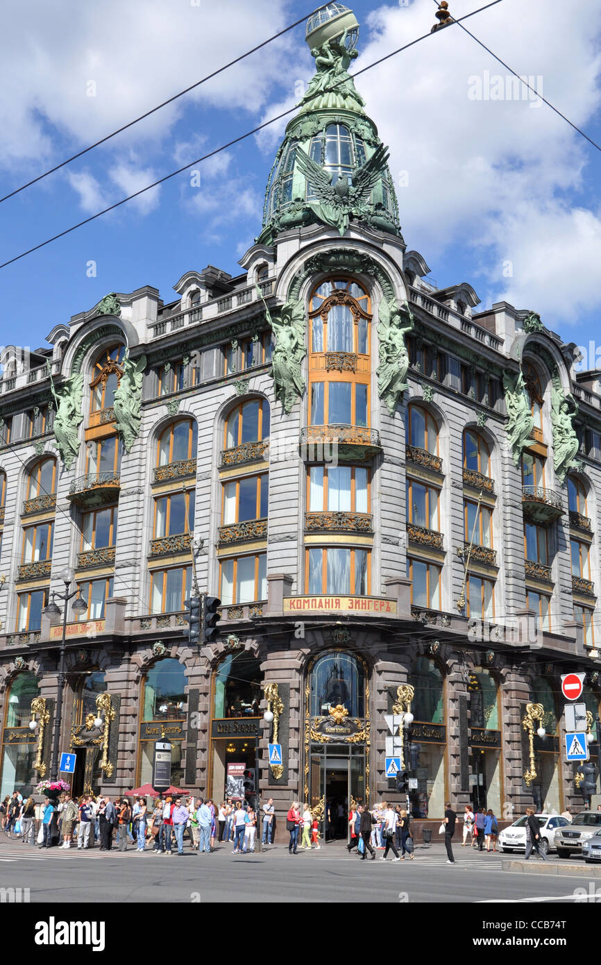 Singer house Stock Photo Alamy